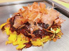 ミックスお好み焼き-御好烧-町屋(京都站Porta店)