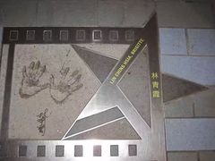 -星光大道