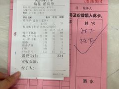 -快活林食家