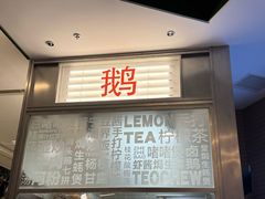 -潮界(凯德晶萃店)