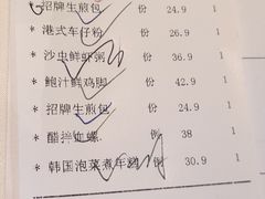 -顺丰国宴(工业博物馆店)