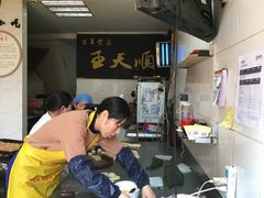-王天顺海苔饼