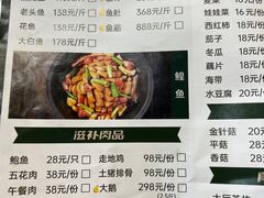 -老刘生态大鱼坊铁锅炖鱼(赛马场店)
