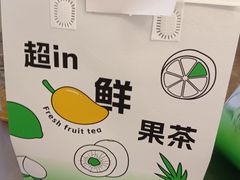 -INCHA印茶(附中东巷店)