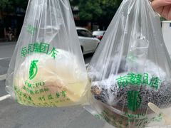 酒酿-芳婆糕团店(王府大街店)
