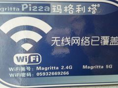 -玛格利塔·现烤披萨(宁德万达广场店)