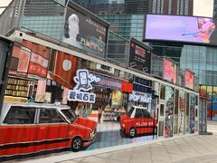 -大族广场Mall&More