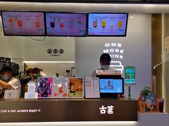 -古茗(成龙店)