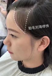 点击看大图 -十六番发型师事务所