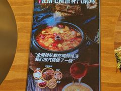 -云海肴·汽锅鸡·云南菜(苏州中心店)