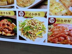 -潮福城大酒楼(二环东路店)