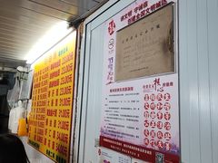 -大时代美食面馆