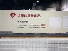 -MUJI无印良品(杭州万象城店)
