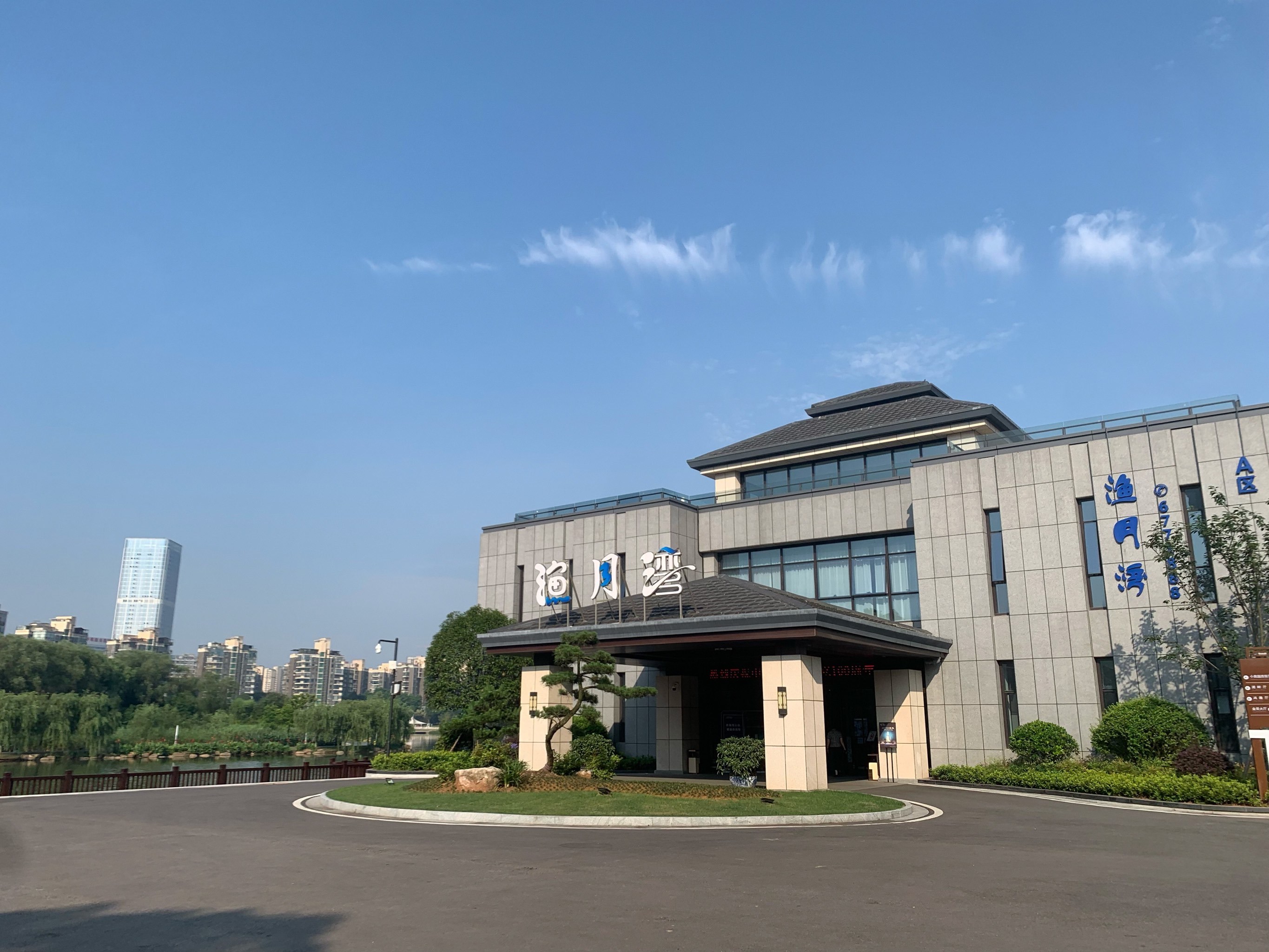 渔月湾酒楼¥115/人106安源区其他中餐评论还没有人评论