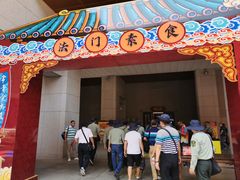 -法门文化景区