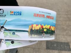-东钱湖水上乐园(南门)