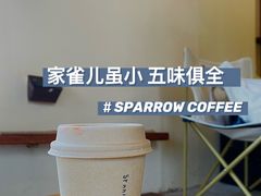 -SPARROW 家雀儿咖啡本店