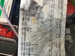 -小蛮椒麻辣烫·麻辣拌(青浦宝龙店)