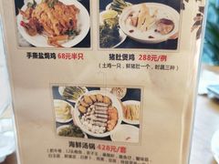 -广味轩(奥园店)