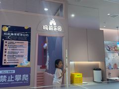 -夏日玛莉西餐厅(梅溪湖步步高店)