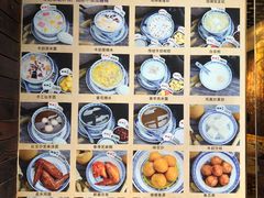 -双喜老铺(人民广场店)