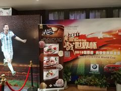 -宝莱纳啤酒花园餐厅PAULANER BRAUHAUS Nanjing(广州路店)
