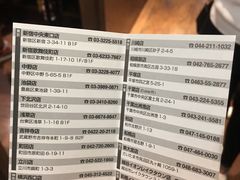 宣传册内页-一蘭拉面(新宿中央东口店)