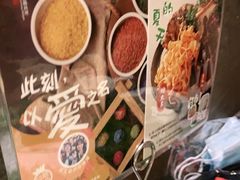 -捞王锅物料理(凯旋路店)