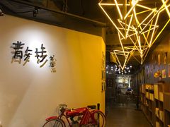 -扶光书店(中环店)