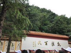-黄继光纪念馆