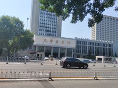 -天津图书馆(复康路馆)