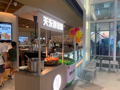 -关东小磨东北菜(漕河泾印象城店)