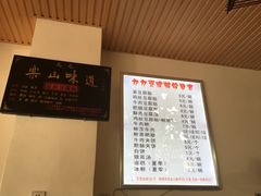 菜单-豆相识•九九豆腐脑(牛咡桥店)
