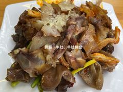-宋老三苏肉羊肉汤老店