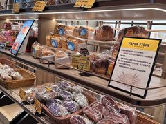 -PAPER STONE BAKERY(天汇广场店)