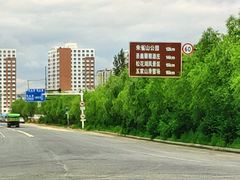 -吉林市朱雀山国家森林公园
