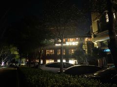 -菲乐餐厅(三十年经营·湖滨路店)