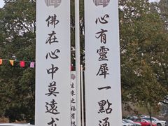 -报恩禅寺