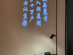 -湘上湘(米其林餐厅-正大中心总店)
