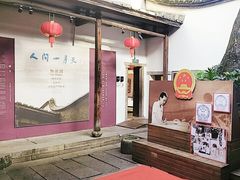 -福建省非物质文化遗产博览苑