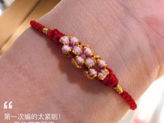 -结绳记(国瑞店)