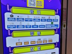 -江燕路万科里