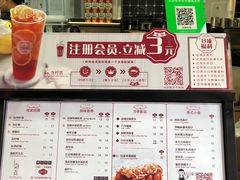 -桂源铺奶茶店(湟普汇店)