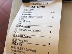 -金莲记(茨厂街店)