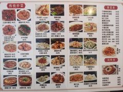 -天津乾毓德饭庄·清真传统炒菜·海鲜烧烤(咸阳路店)