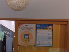 -英孚教育青少儿(东二环泰禾中心)