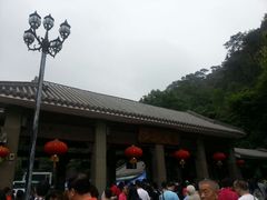 android_upload_pic-鼎湖山风景区