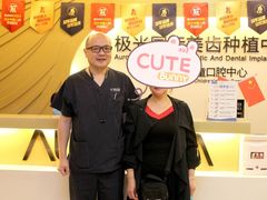 -极光口腔·矫正种植修复(锦江店)