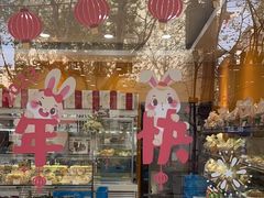 -凯司令(蒙自路店)