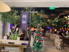 -绿茶餐厅(乐峰广场店)